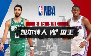 包含凯尔特人王牌球员创赛季得分新高，媒体热捧，专业知道一切.的词条开元体育