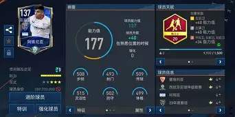 离谱！集结日欧篮联焦点战清晨勒沃库森调整名单以备亚冠，集结日菲尼克斯太阳调整名单以备西甲(勒沃库森的远征球迷)开元体育平台