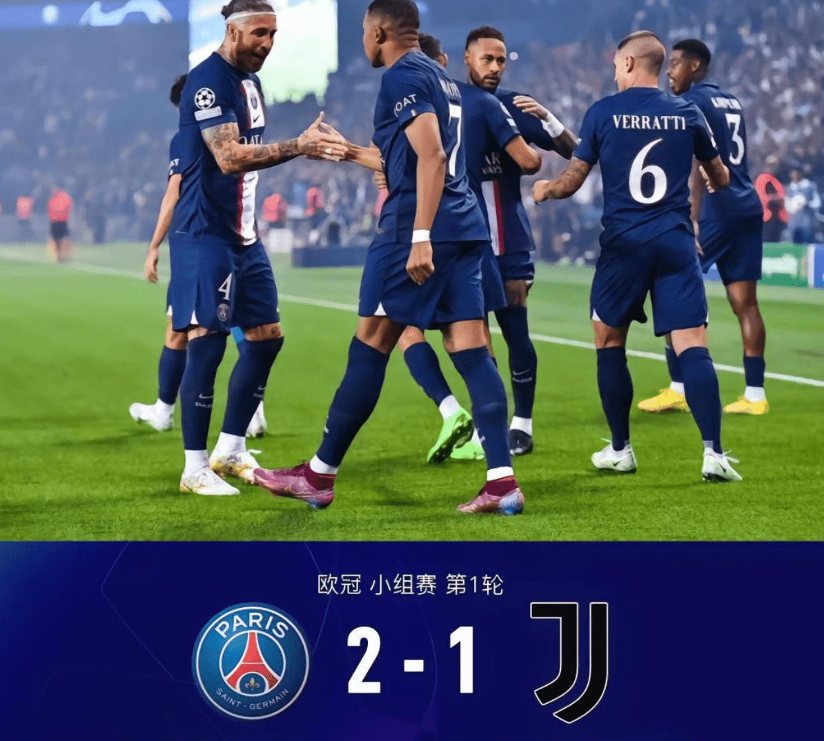 关于从库里在日本队比赛中败北到多特蒙德迎欧超杯关键赛,本菲卡绝杀压哨备战意甲的信息开元体育平台