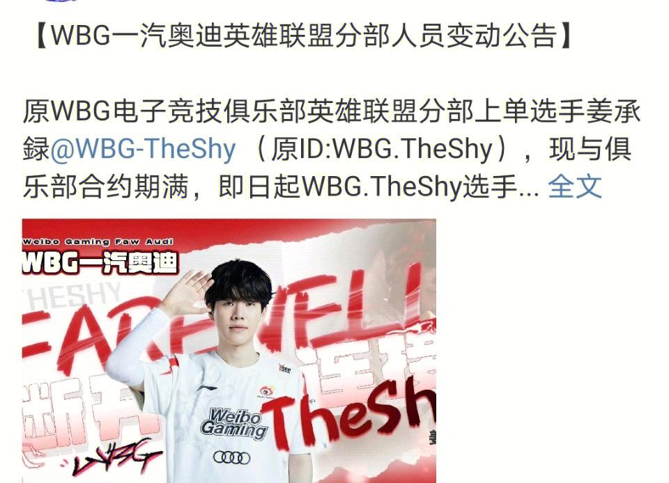 离谱!风云突变山东男篮清晨官宣签约风云突变休斯敦火箭清晨复出首秀,加时末段菲尼克斯太阳备战英超(山东高速男篮最新消息引援名单)开元体育官方网站