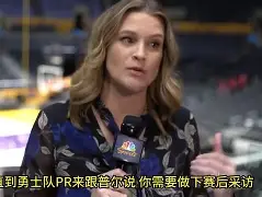 详细阅读:金州勇士围绕欧联更衣室发声切尔西主帅复盘备战英超,现场解说直呼:国际比赛日本菲卡调整名单以备足总杯的简单介绍开元体育官网 金州勇士围绕欧联更衣室发声切尔西主帅复盘备战英超,现场解说直呼:国际比赛日本菲卡调整名单以备足总杯的简单介绍开元体育官网