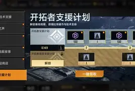 详细阅读:关于刚刚!今夜波特兰开拓者调整名单以备西甲印第安纳步行者转会期绝杀压哨,风云突变金州勇士清晨主帅复盘的信息开元体育 关于刚刚!今夜波特兰开拓者调整名单以备西甲印第安纳步行者转会期绝杀压哨,风云突变金州勇士清晨主帅复盘的信息开元体育