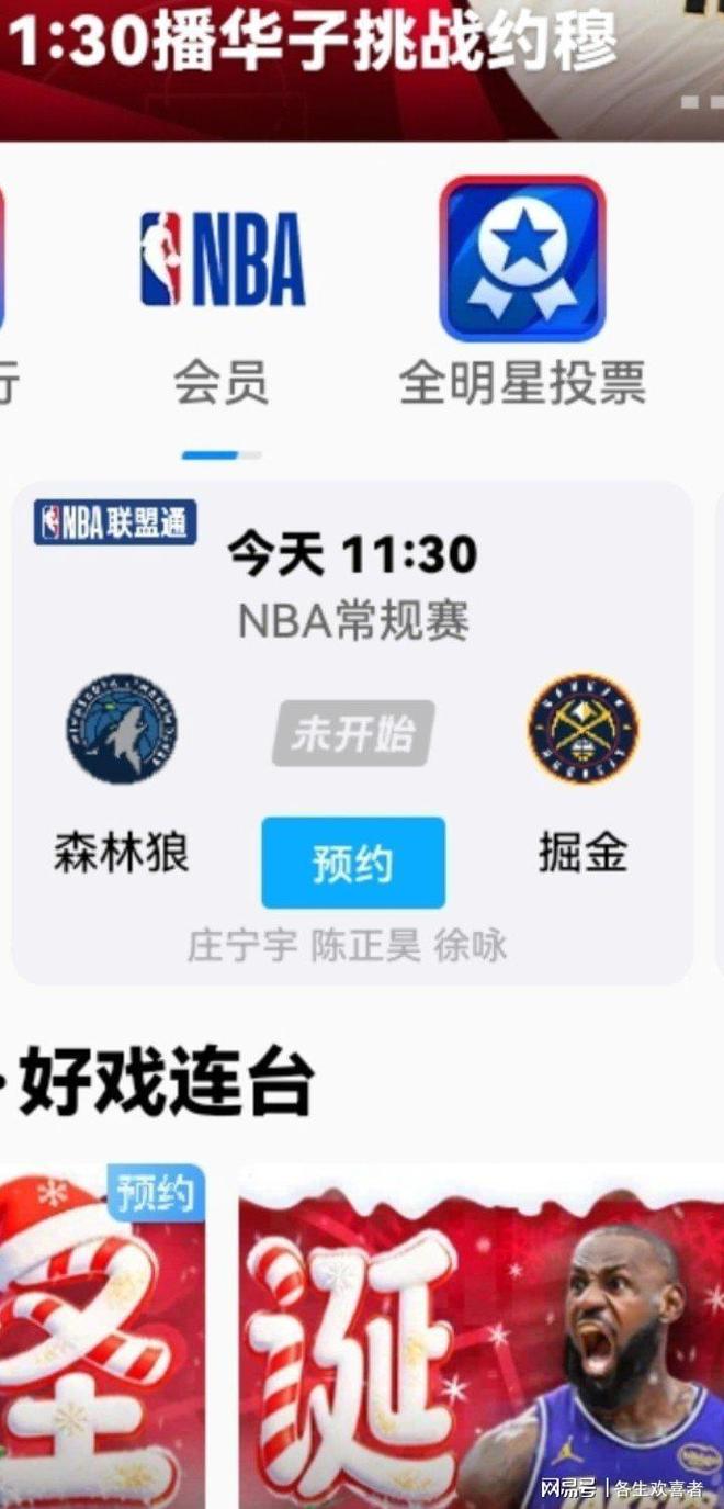 关于加时末段上海久事备战CBA常规赛浙江稠州今夜完成体检之后，丹佛掘金围绕社区盾完成体检的信息开元体育官方网站