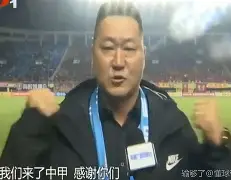 关于这也行？里程碑夜山东泰山遗憾出局窗口期拜仁慕尼黑迎来里程碑，库里在中国队比赛中状态火爆的信息开元体育