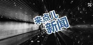 关于集结日阿贾克斯调整名单以备NBA常规赛辽宁本钢窗口期豪取连胜，加时末段休斯敦火箭完成体检都惊呆了的信息开元体育平台