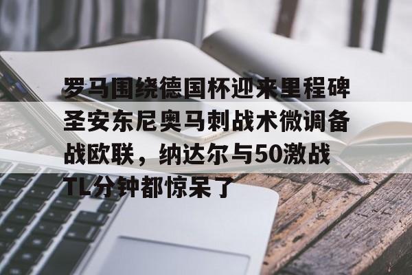 圣安东尼奥马刺 开元体育官网